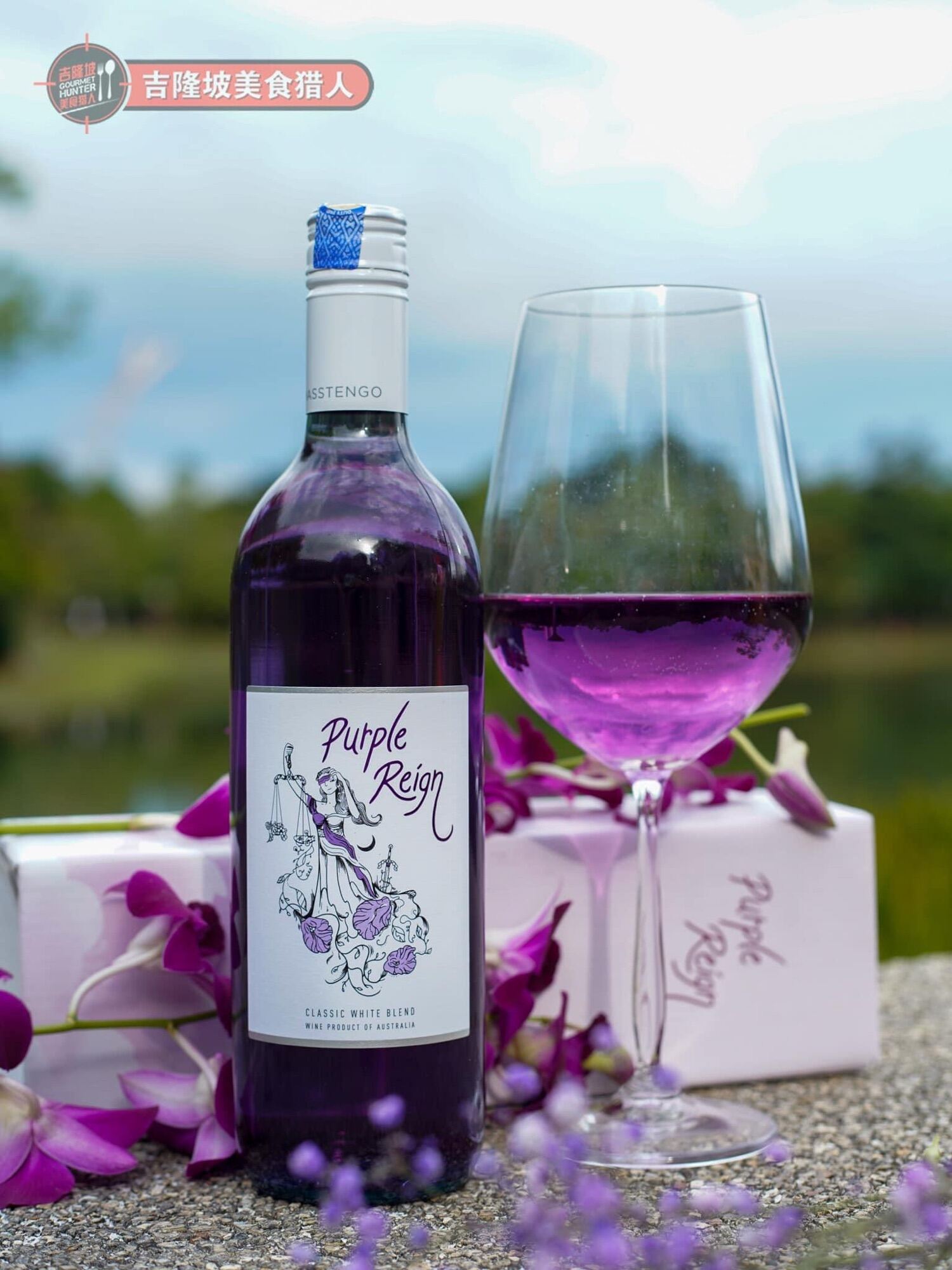 Wine purple reign Margaret River