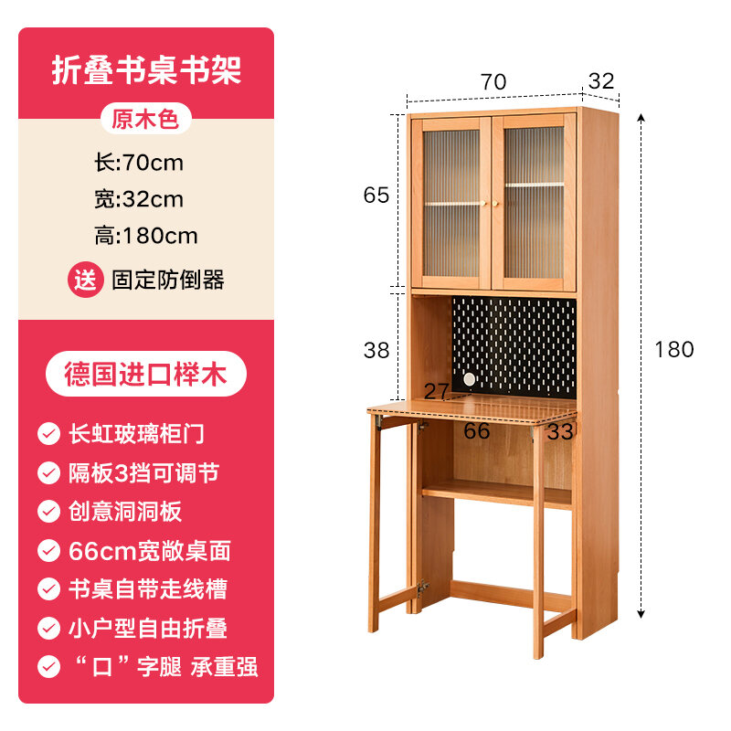 Solid Wood Desk Bookcase Integrated Modern Simple Folding Desk with