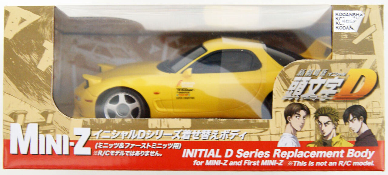 京商First Mini-Zファーストミニッツ 日産GT-R R35ラジコン