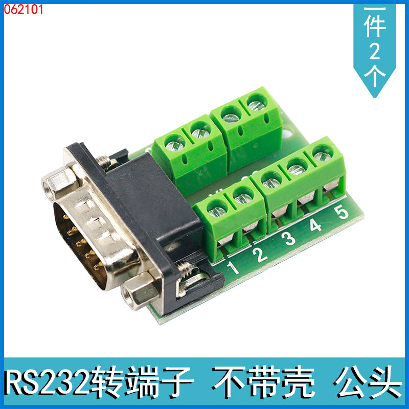 Solder-Free DB9 Serial Head 9-Pin Adapter Cable Terminal RS232/485 COM ...