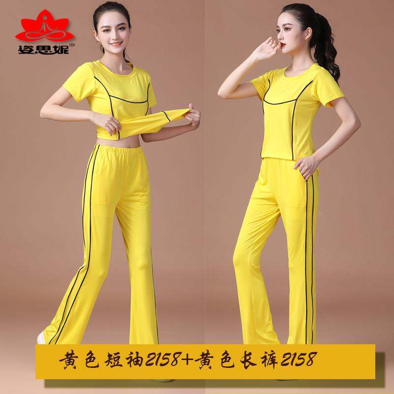 New Arrival Square Dance Clothing Exercise Workout Outfit Shuffle Dance