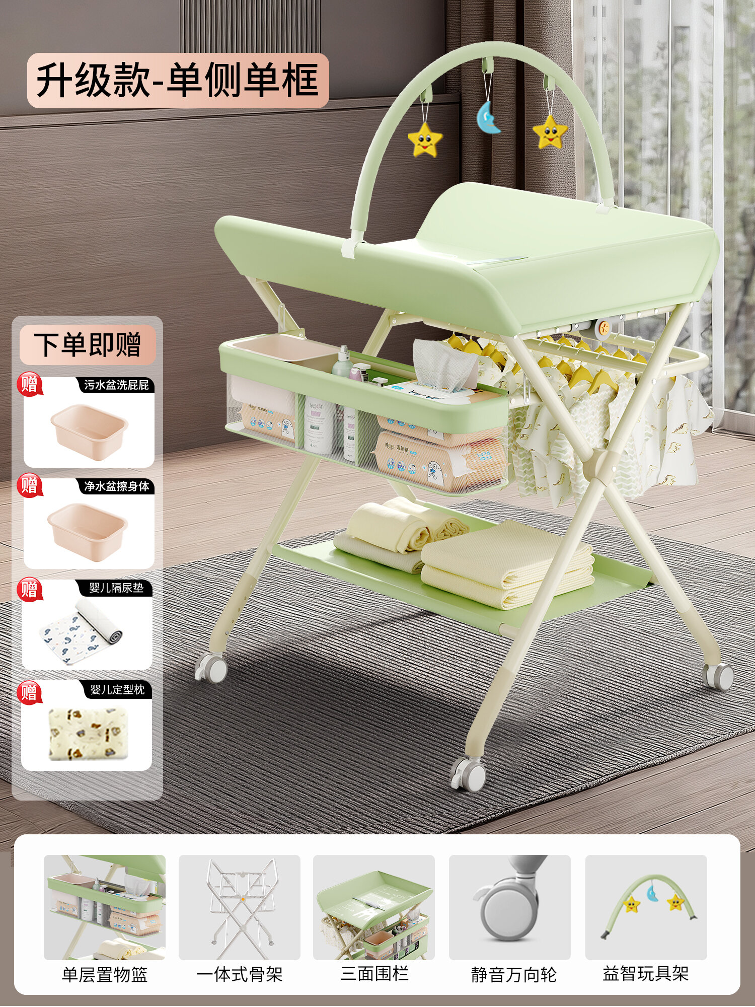 Multifunctional Folding Adjustable Diaper Changing Table