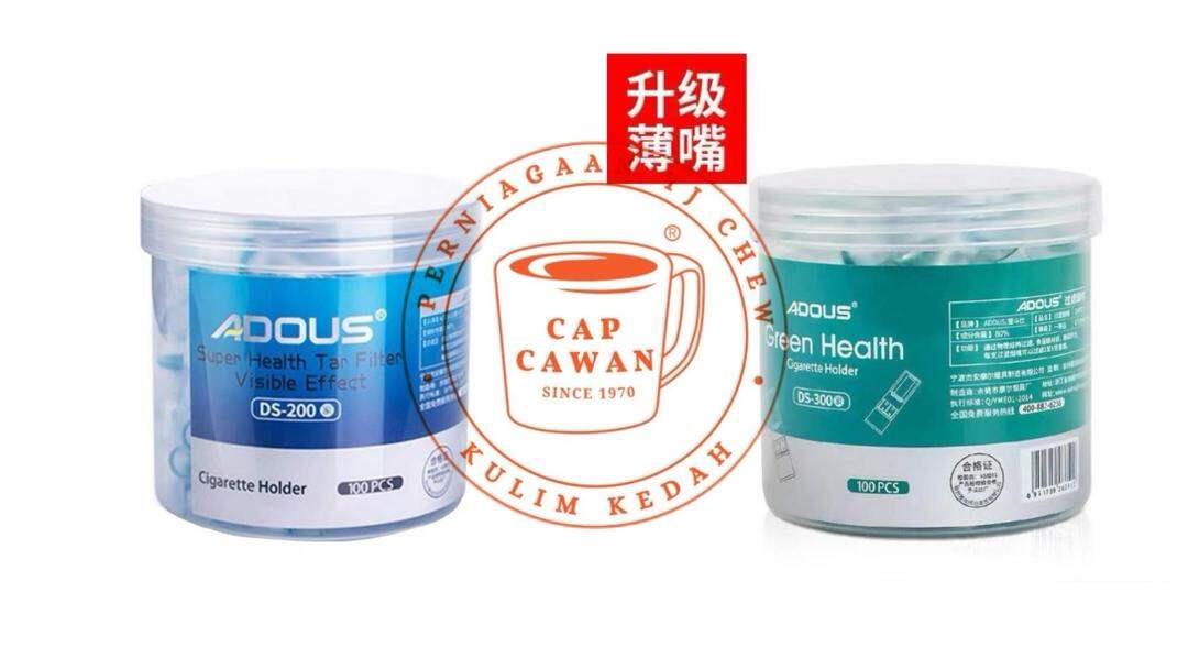Adous Disposable Tar Filters - Healthy Smoke Filter For Cigarettes - 100Pcs 