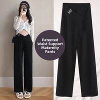 MIDULI | Pregnant Womens Flared Trousers Fall