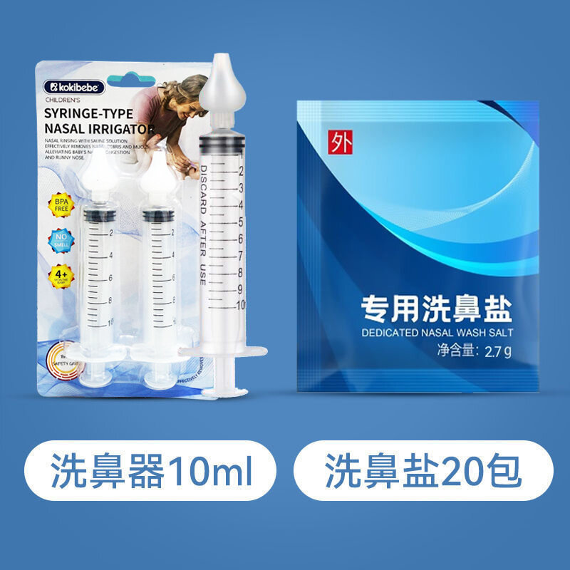 SHENGBEIQI | Manual Nasal Irrigator For Children