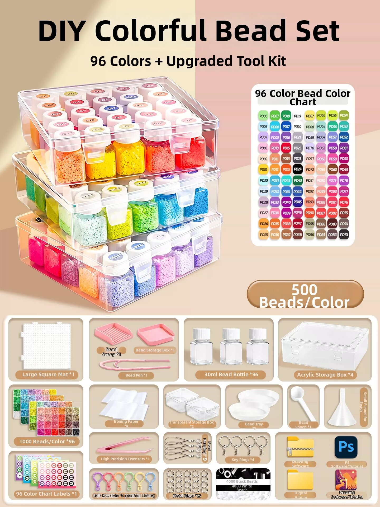 Comprehensive Official Bead Set for DIY 221 Colors
