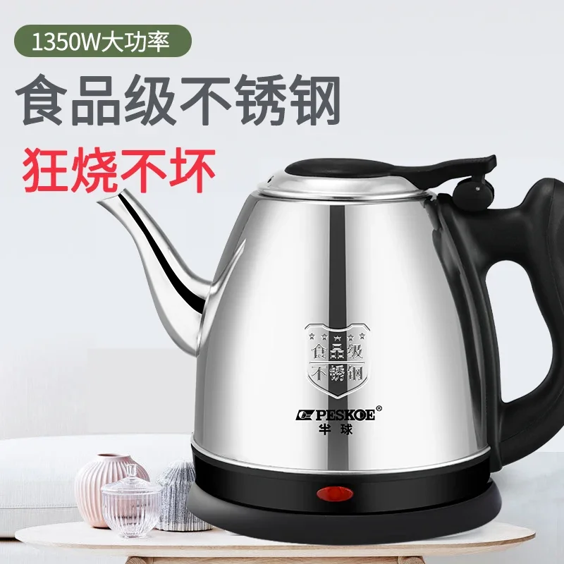 Hemisphere Stainless Steel Long Mouth Electric Kettle Mini Small Household Boiling Water Automatic Power off Tea Making Tea Fast Kettle