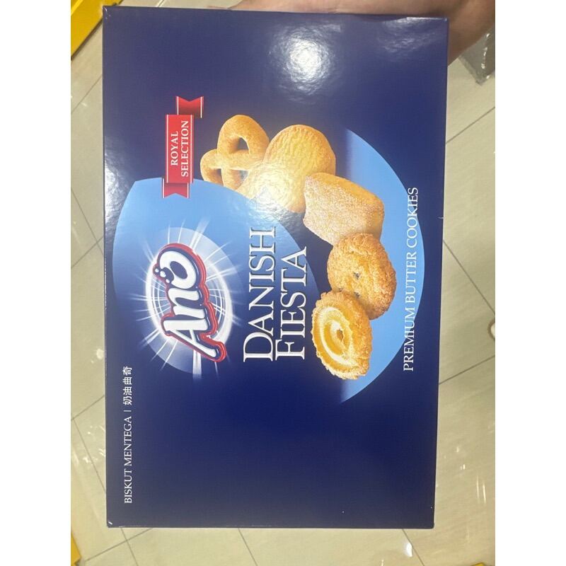 Ano Danish Fiesta Premium Butter Cookies 135g Halal Lazada