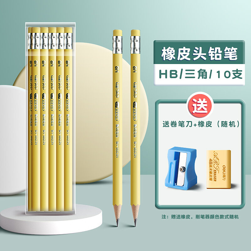 [Special Offer] Deli 2B Pencil NonLeadPoisonous Kids Primary School
