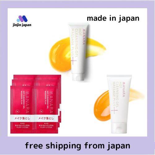 Manara Hot Cleansing Gel - Makeup Remover, No Face Wash Required