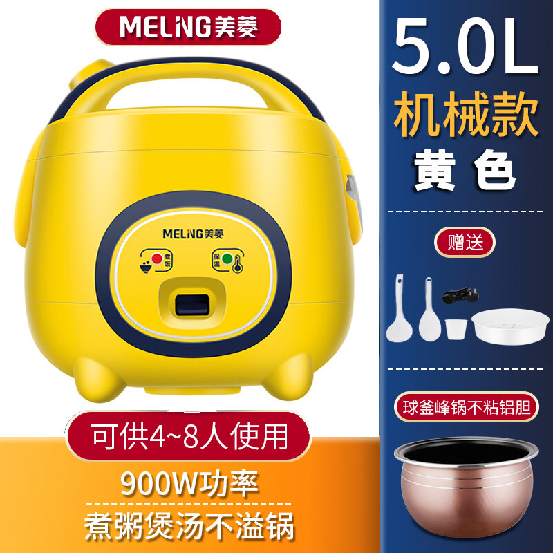 Meiling Rice Cooker For Home 1238 People Intelligent Reservation