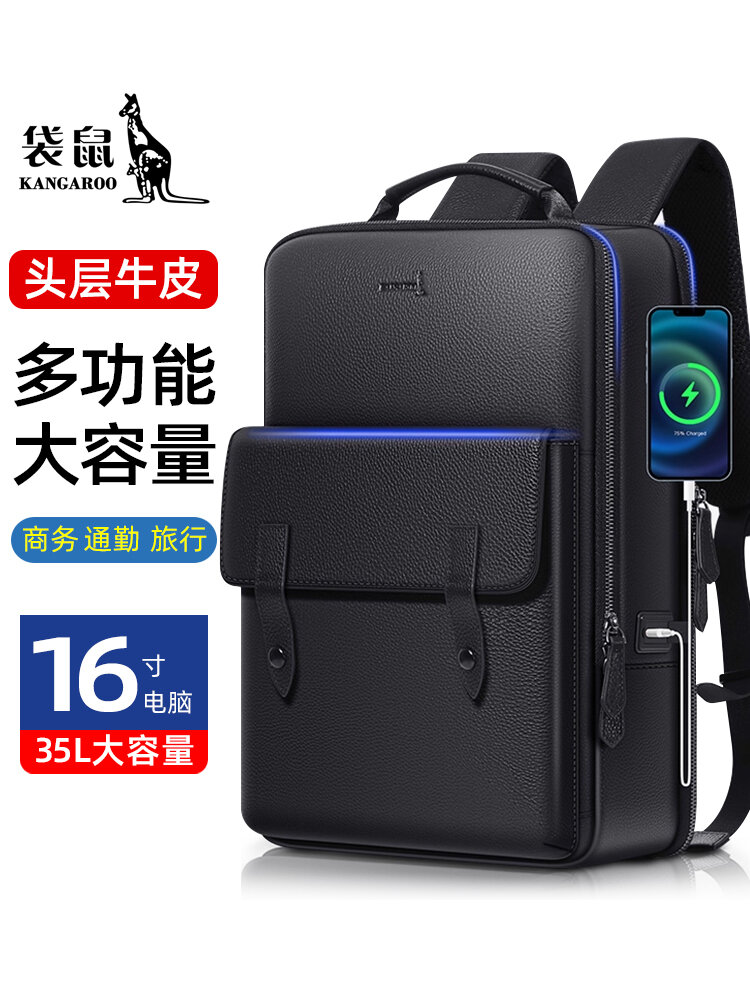 Kangaroo | Genuine Leather Men's Business Travel Backpack Harga 213 Ringgit*Penghantaran Percuma