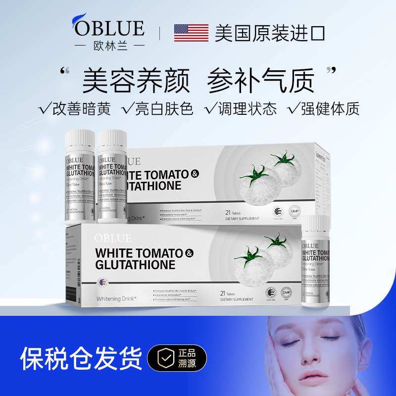 Genuine OBLUE Olinland Tomato Pomegranate Composite Tablets Skin Whitening TabletsOBLUE Skin Whitening Tablets Imported From Usa - Lazada | Lazada Genuine OBLUE Olinland Tomato Pomegranate Composite Tablets Skin Whitening TabletsOBLUE Skin Whitening Tablets Imported From Usa - Lazada | Lazada