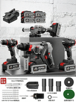 NANWEI | Brushless Chargeable Three-functions Heavy-duty Cordless Impact Drill