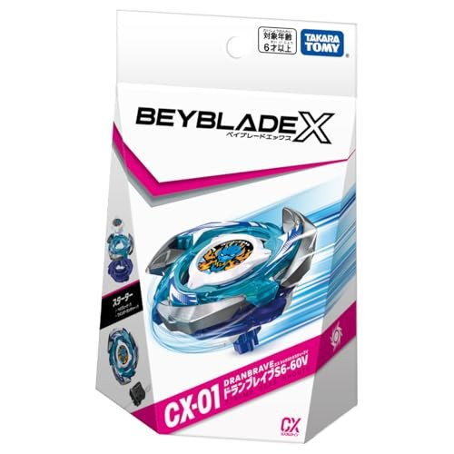 Beyblade Ux 04 Battle Entry Set - 2 Beyblades, Winder Launchers