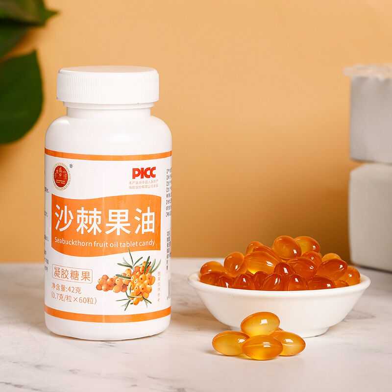 Sea buckthorn fruit oil soft capsule edible sea buckthorn oil extract Sea buckthorn fruit gel candy沙棘果油软胶囊食用沙棘油提取物沙棘果凝胶糖果