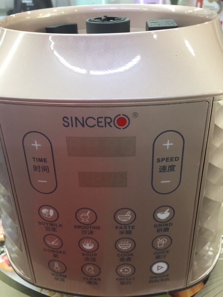 SINCERO High Speed Multi Function Cooking Processor/Blender (SCP300). 