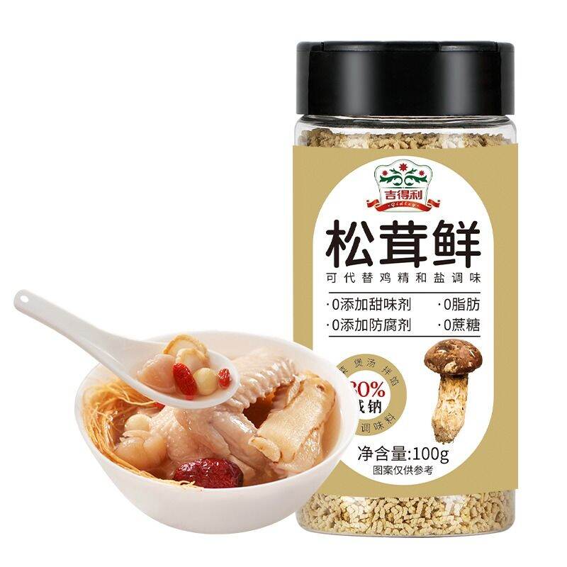 Kedeli Tricholoma Matsutake Fresh Seasoning No Addition Can Replace