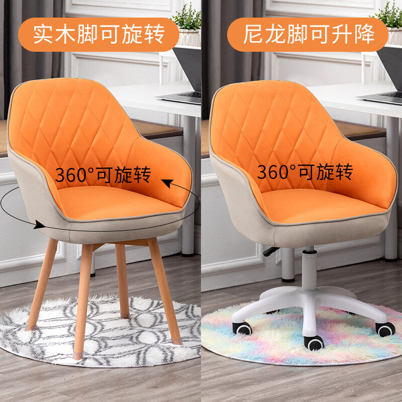 Computer Chair Home Comfortable Study Desk Girl Bedroom Makeup Chair