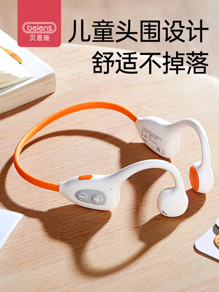 Beiens | Wireless Over-ear Bluetooth Headset for Student Online Learning and Sports