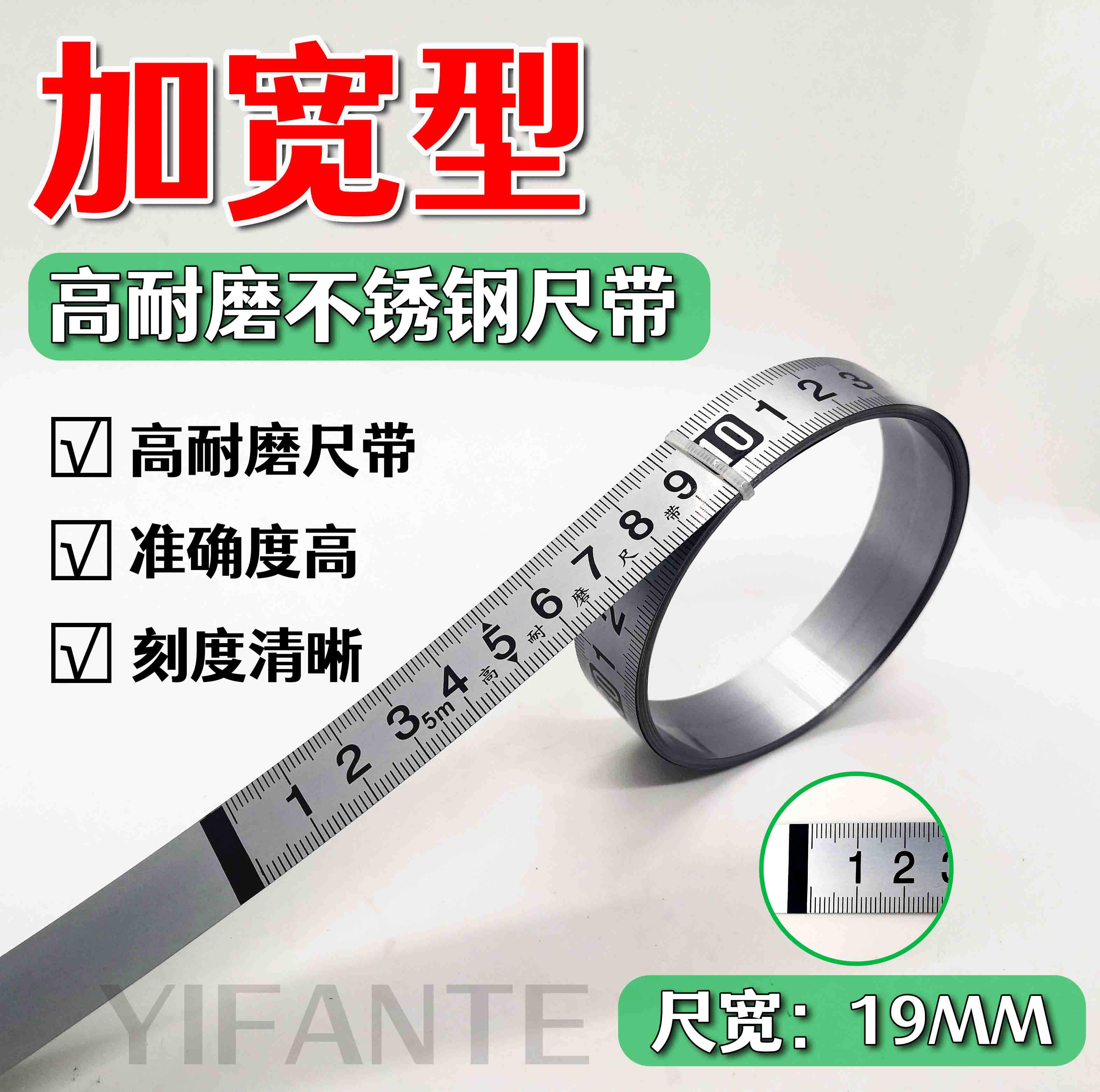 Adhesive Ruler 19mm Scale Strip Sticker with Adhesive Metal Adhesive