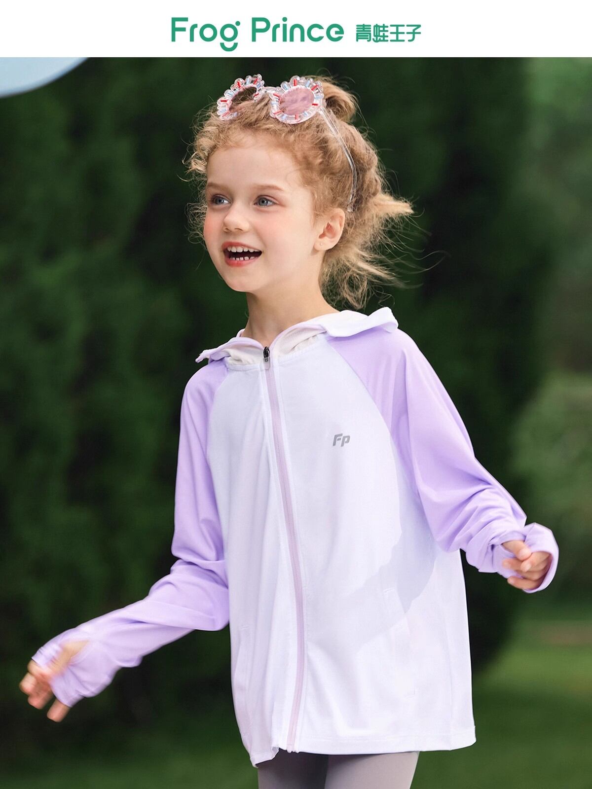 Frog Prince | Summer Lightweight Children's UV Protection Jacket - Jenama Frog Prince Harga 142 Ringgit*Penghantaran Percuma