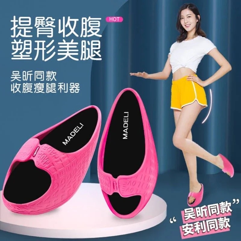 Women's Rocking Shoes Wu Xin Wearring Leg Slimmer Leg-Shaping Stretch Slimming Japanese Indoor Personality Sports Slimming Shoes
