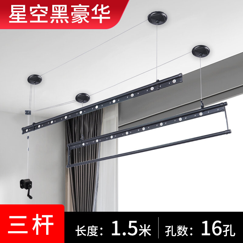 Balcony Clothes Hanger Lifting Hand Shaker Single and Double Rod