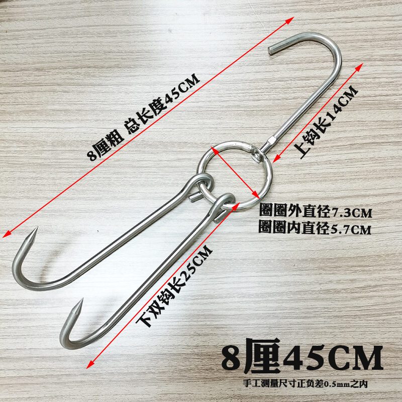 Roasted Duck Hook Roast Duck Hook Double Hook Roasted Goose Roast