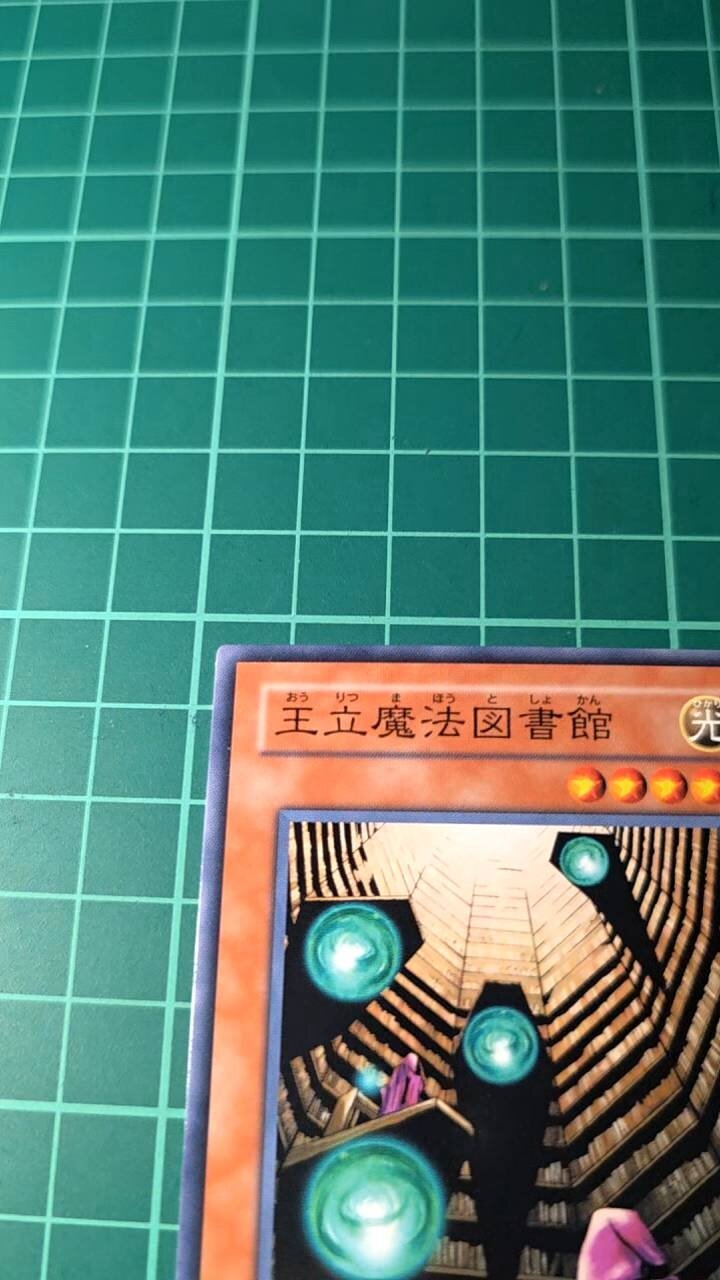 YUGIOH Japanese SD6-JP010 303-020 SY2-021 SD16-JP016 王立魔法圖書