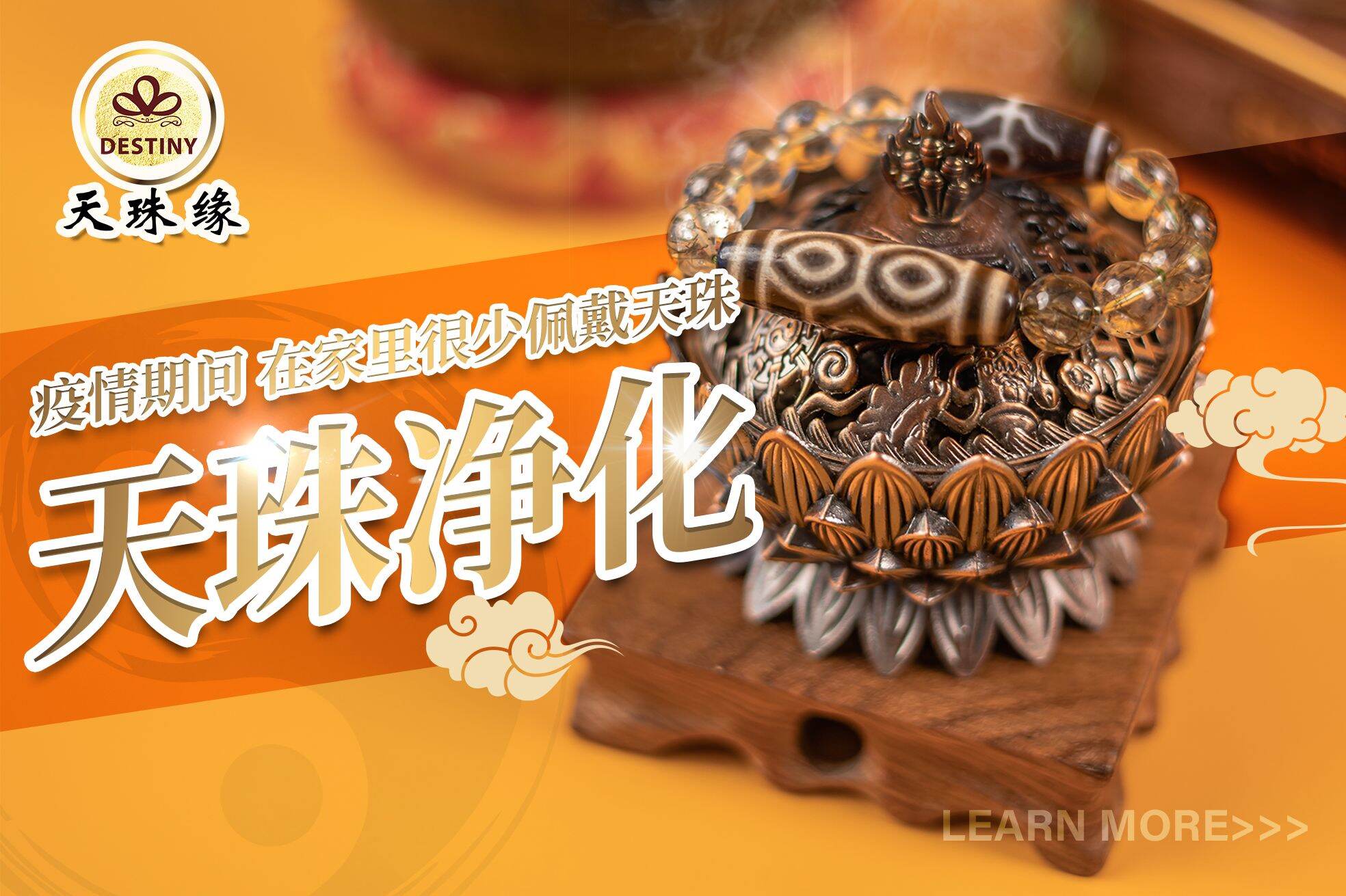 十五眼天珠 十五眼天珠适合的属相，揭秘最适合佩戴十五眼天珠的属相_翡翠_19楼