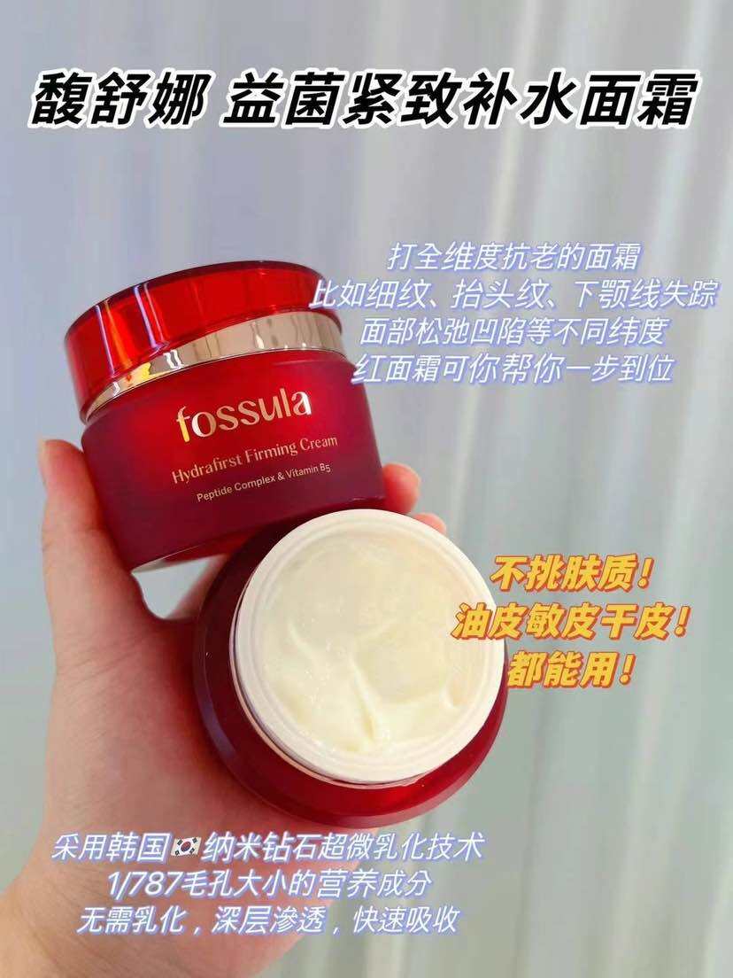 fossula Hydrafirst Firming フェイスクリーム fossula Hydrafirst