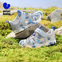 MINI BALA | New Mini Summer Childrens Sandals