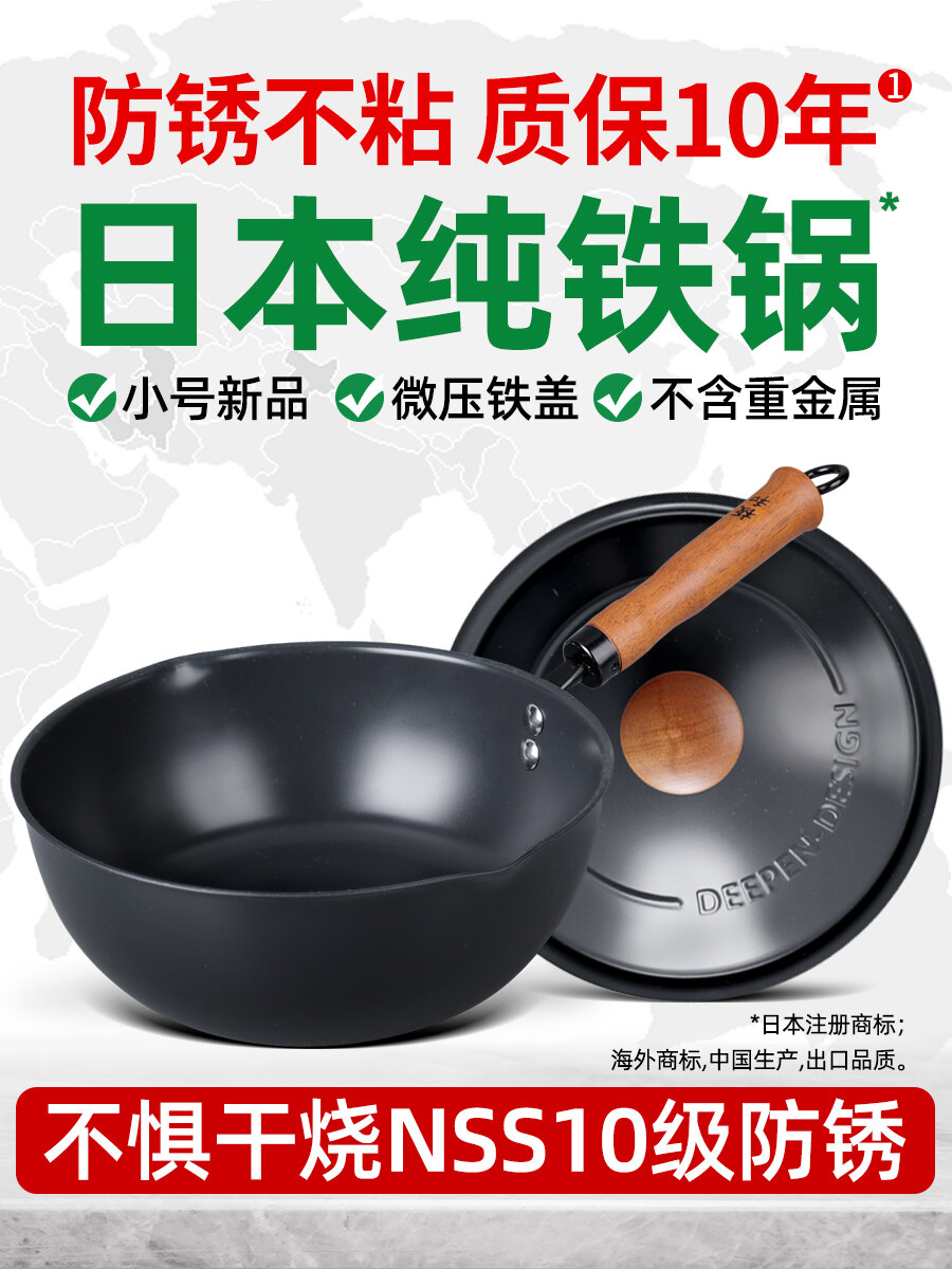 Buy Amway Queen Wok Online at a Better Price | Lazada Malaysia