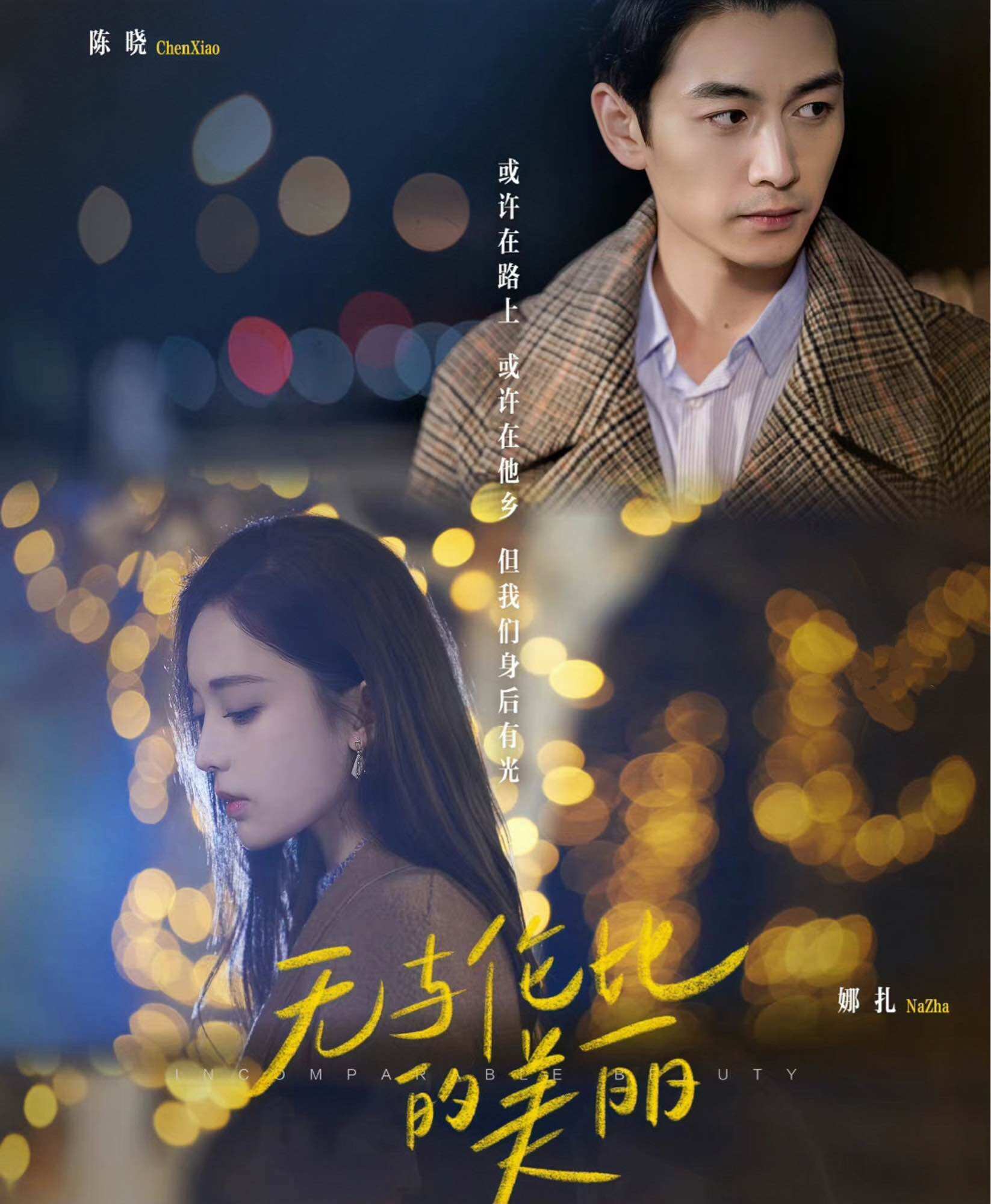 USB pendrive mp3 songs Dangdut Indonesia (Sandrina/Cita-citata