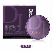 升级版3.0 Dr. Joanna Five fold Vc FLAXSEED BOSSIN SKIN NOURISHING FLAWLESS DOUBLE LAYER CUSHION CC CREAM+SETTING POWDER 五重Vc亚麻籽养肤水光双层气垫CC霜