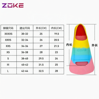 ZOKE | Swimming Training Fins for Children and Adults