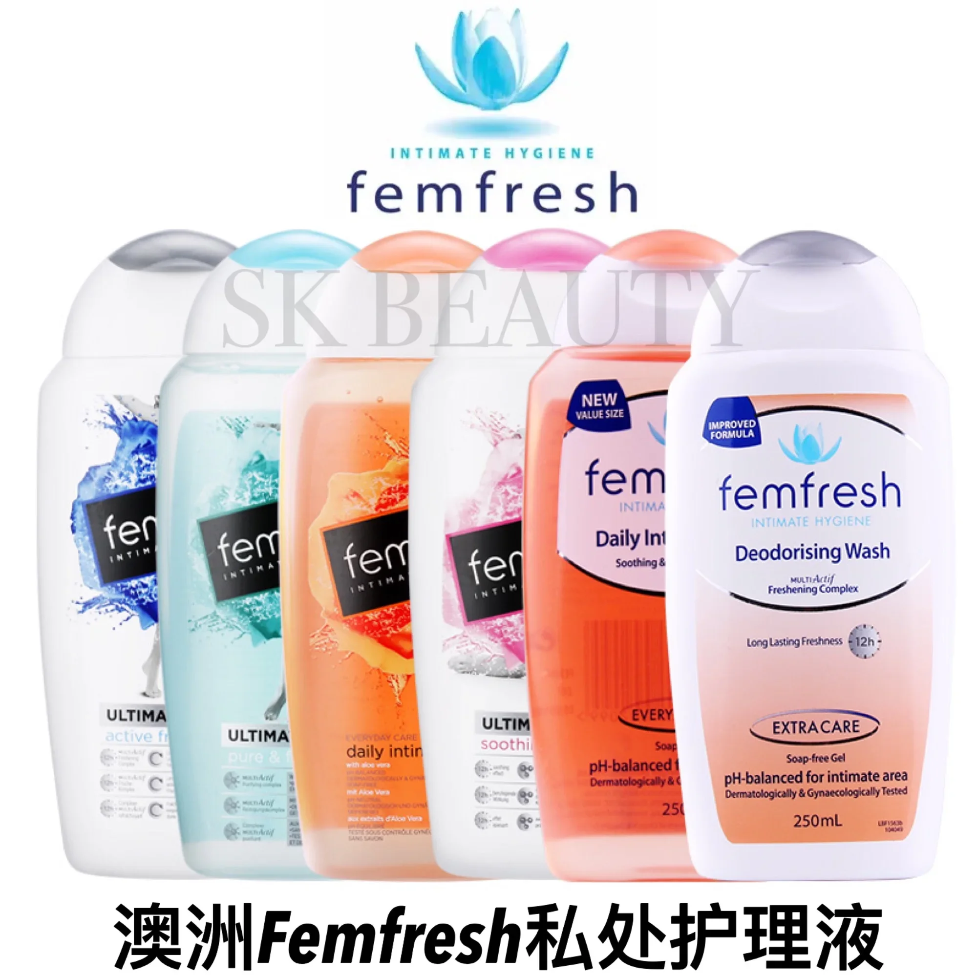 【Exp：YR23】 Femfresh Intimate Hygiene Daily Intimate Wash/ Deodorising Wash 250ml