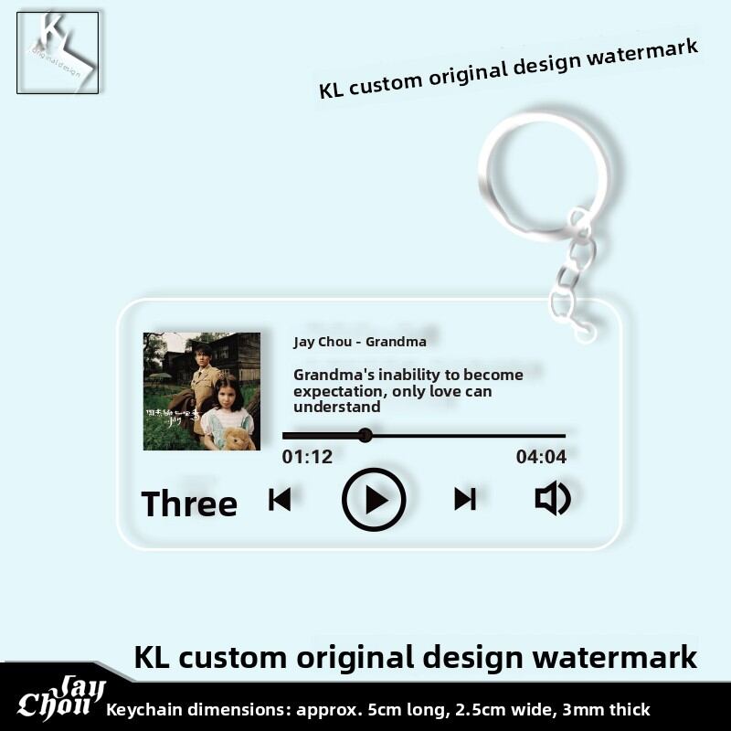 Music Album Cover Lyrics Keychain Accessories