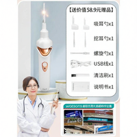 ZHIXIE | Automatic Ear Wax Cleaner Electric Ear Scoop