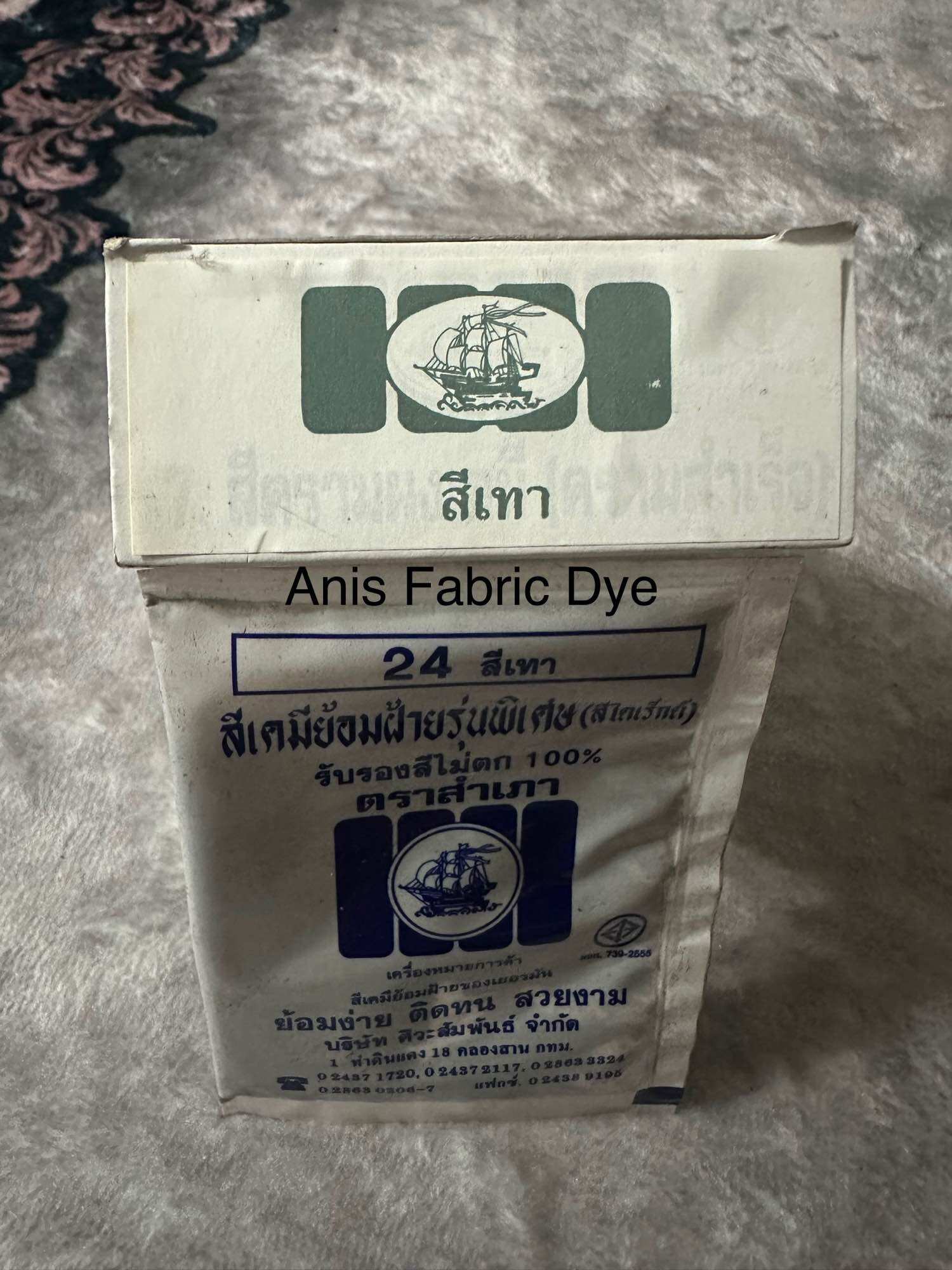 Fabric Dye Do it Yourself. 1 packet is RM5 for 1 shirt or 1 trousers use.