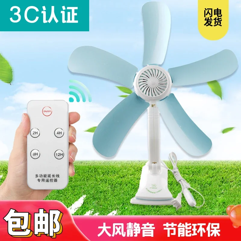 Strong Wind Clip Fan Student Dormitory Plug-in Little Fan Mini Ultra-Quiet Desk Clip-on Electric Fan