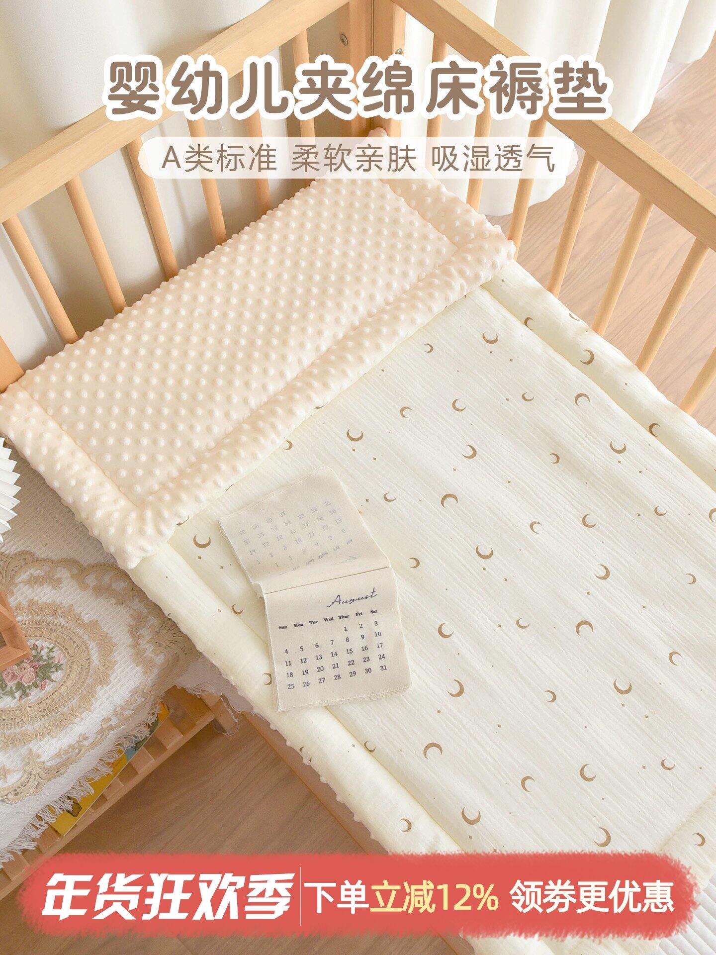 Pure Cotton Bean Fluff Baby Bedding Kindergarten Children Nap Mat Four Seasons Quilted Mattress for Newborn Infants Harga  38 Ringgit*Penghantaran Percuma
