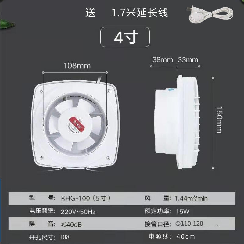 Glass Window Exhaust Fan Bathroom Exhaust Fan Household Ventilating Fan