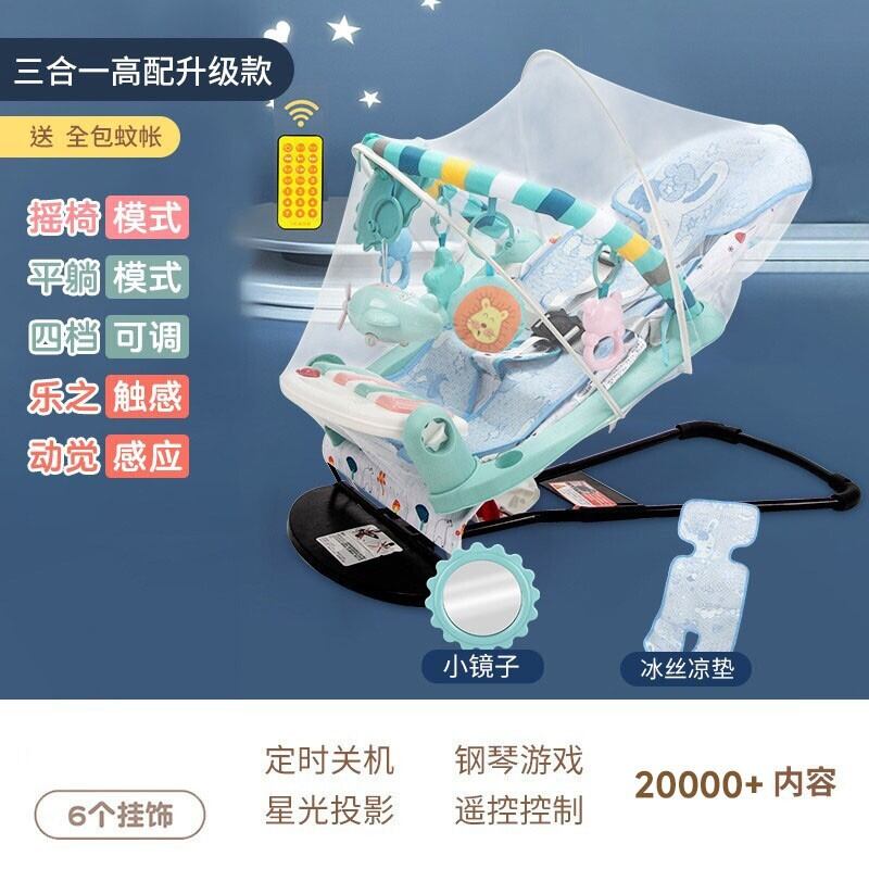 Coax Baby Radish Squat Artifact with Baby Lying Sleeping Baby Rocking