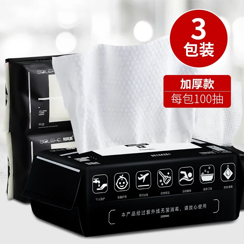 Face Towel Female Disposable Cotton Soft Towel Cleansing Cotton Puff Sterile Cleaning Towel Paper Face Facial Towel Removable