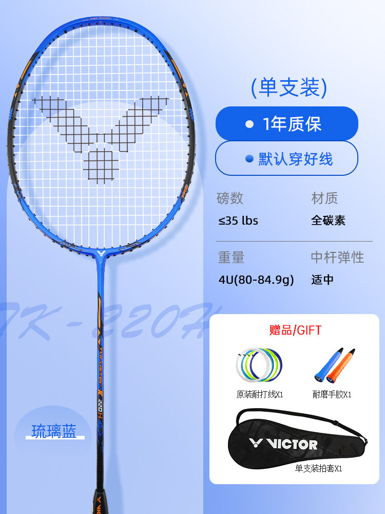 Official Victor Victory Badminton Racket Small Hammer Authentic ...