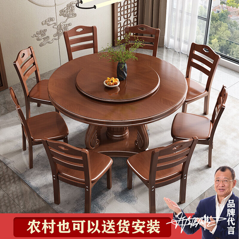 Solid wood round dining table and chair combination New Chinese style  household large round table hotel with turntable - AliExpress