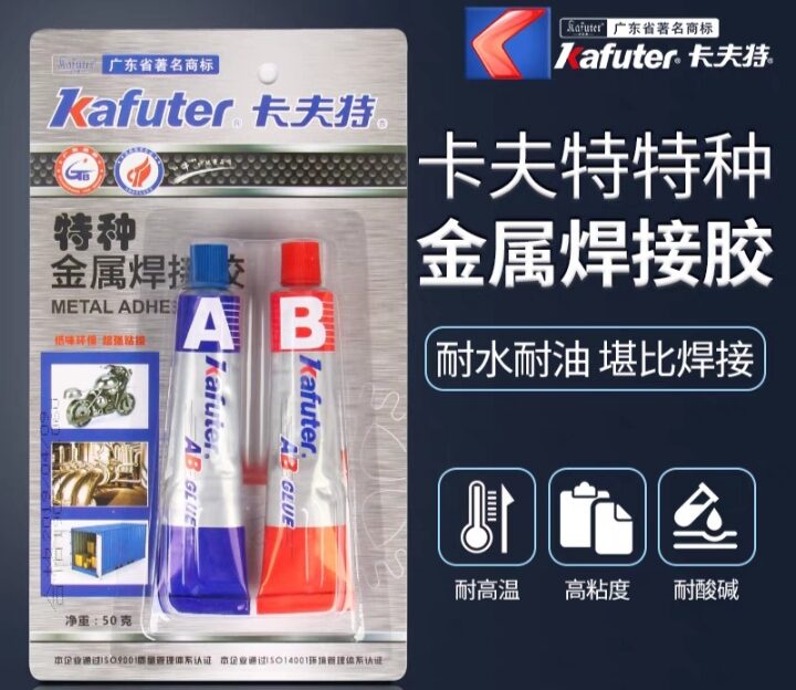 Metal Epoxy / Fast Glue High Temp Lazada