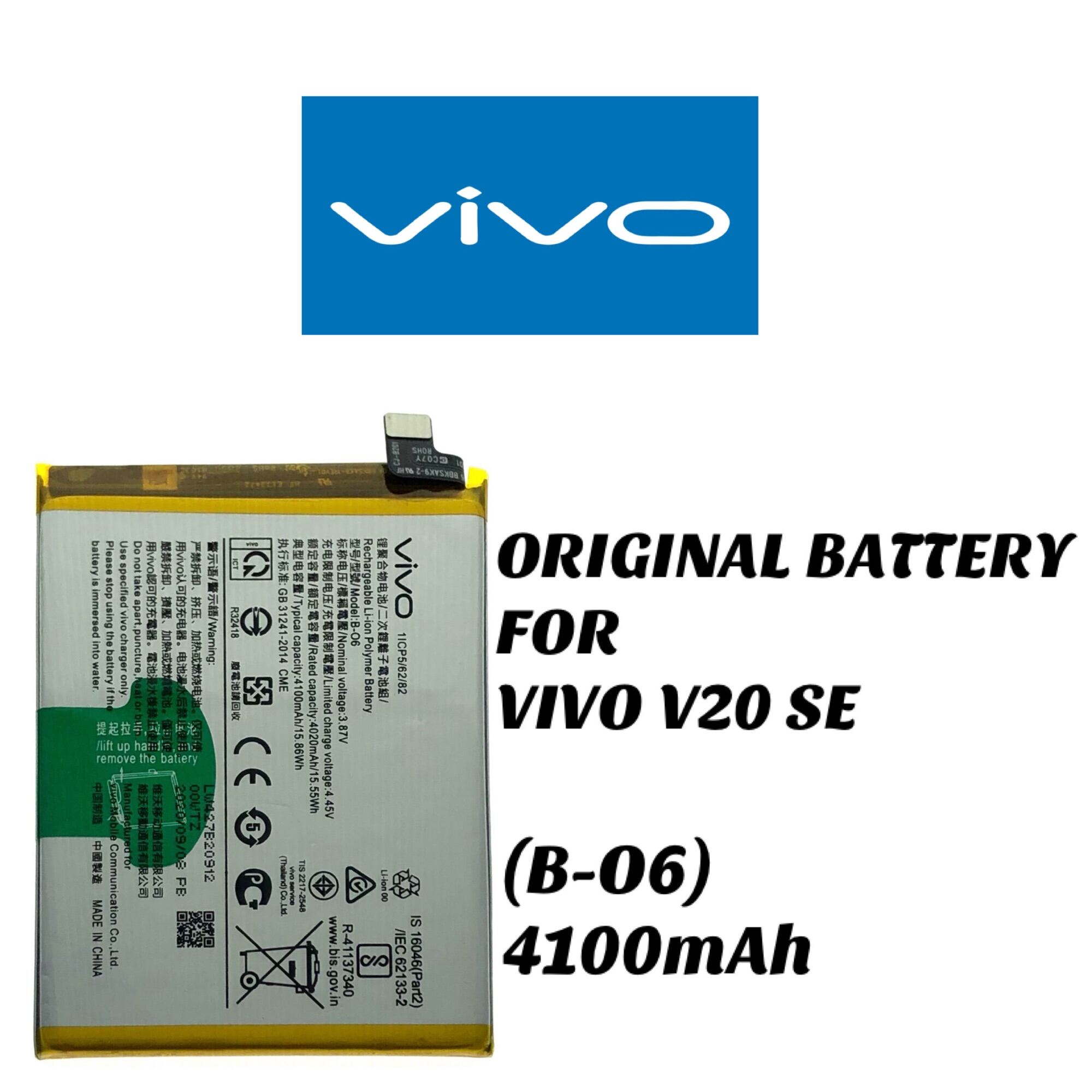 vivo v20 battery model